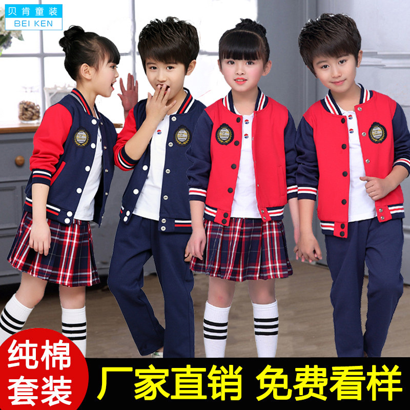Kindergarten uniforms spring and autumn clothes primary school uniforms school uniforms college British style children's parent-child sports cotton suits