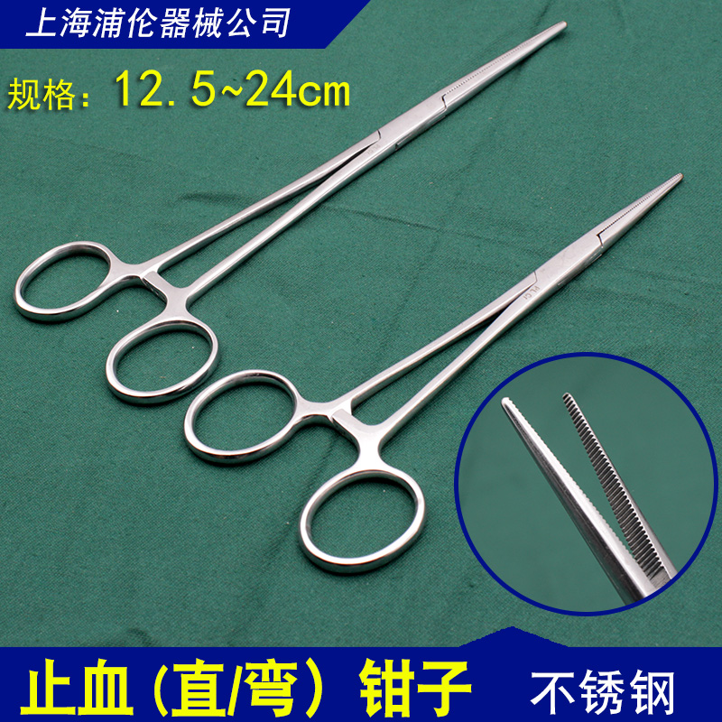 Shanghai Admiralty Pulun instrument stainless steel pliers to stop bleeding straight head elbow pliers fishing pet plucking clip pliers