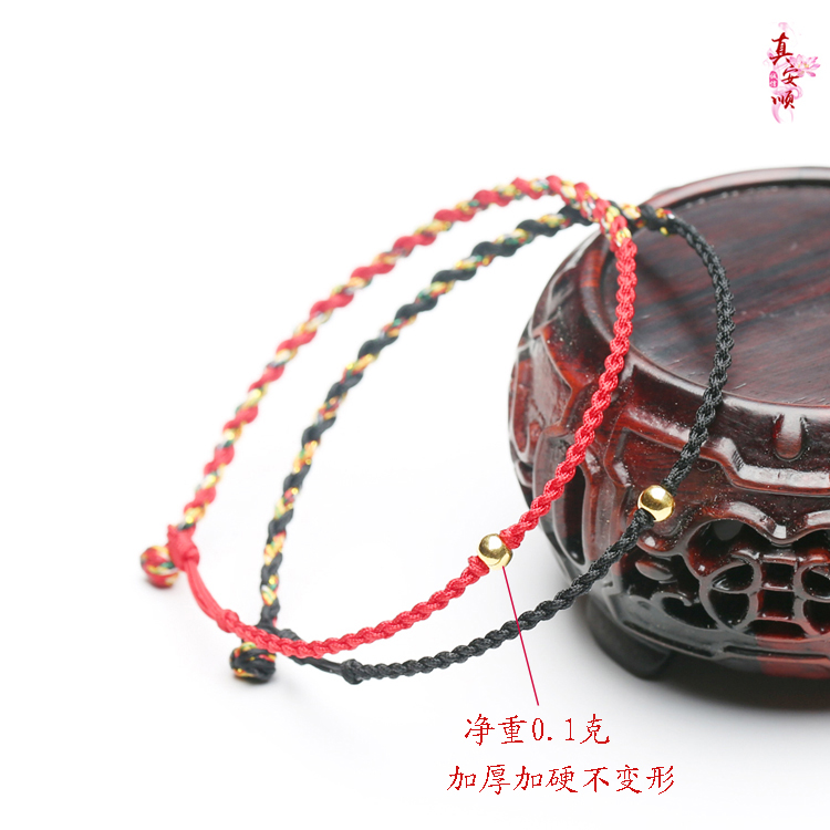 Năm sinh của Zhen An Shun vòng chân dây đỏ 999 chân vàng 3D chuyển vàng cứng hạt ác linh hồn an toàn và bình yên quá cũ lắc chân bạch kim