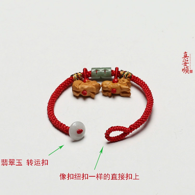 Authentic Anshun Authentic Walnut Anklet Zodiac là một đôi giày cao cổ 6 inch của một người Đài Nam lắc chân vàng pnj