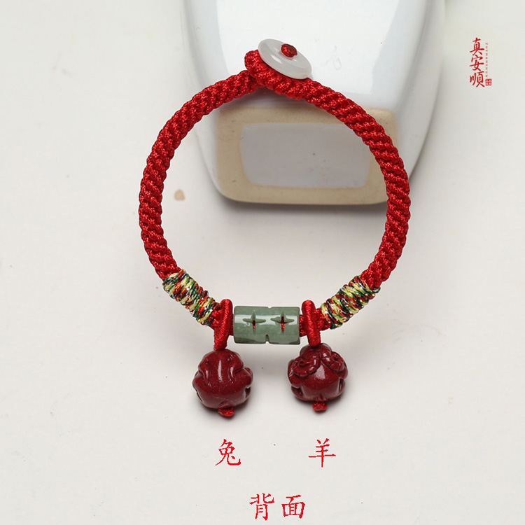 Cung hoàng đạo cinnabar đích thực 2019. Đó là một con lợn đeo thỏ và chúc phúc. Mang theo một chiếc vòng tay có vòng chân. - Vòng chân lắc chân nữ hàn quốc