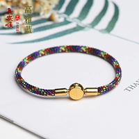 Элегантное синее запястье 15 см