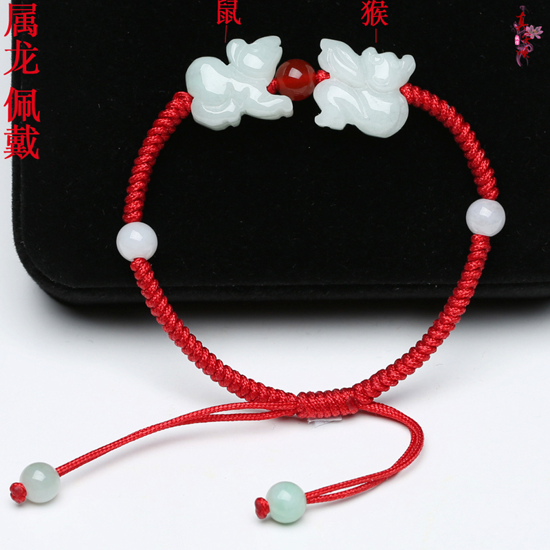 Zhen Ang Yun Longben Life of the Natural Emerald Jade Monkey Mouse Triple in Six Precious Mascot