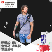 Carry speed track 2018 gold Hummer breeze man SLR camera shoulder strap fast gunner strap