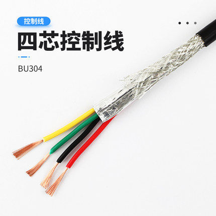 Bay Bridge B type four-core signal control line 4 core 0 0 5 3 line engineering cable 1 m up and down