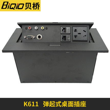 Bay Bridge K611 multifunction desktop socket Pop-up Power Network 6 5 Microphone Conference Desk Plug-in Wire Box