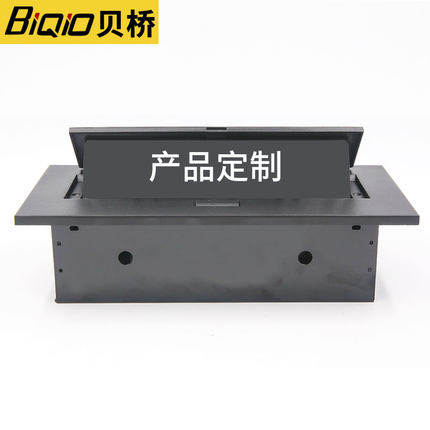 Bay Bridge Multimedia Desktop Socket K2 K5 Big empty box Conference Desk Plugged Wire Box Customize