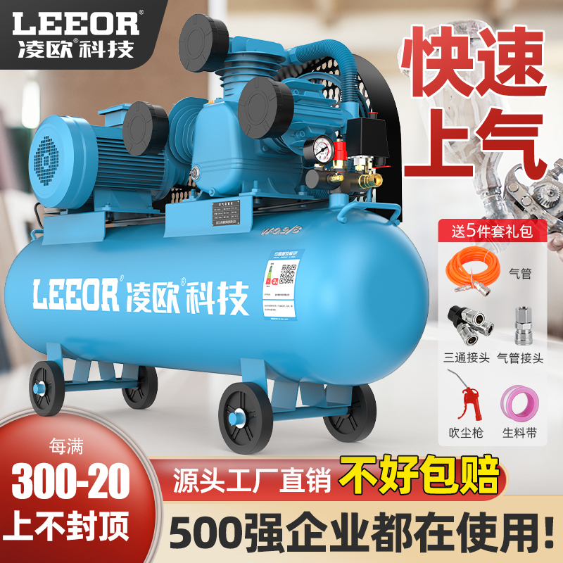 Industrial-Grade Large 380V High-Pressure Air Compressor Spray Painting Machine Portable Small Air Pump