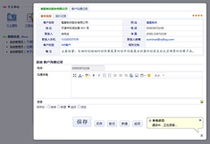 Blue Dot series management system incoming call pop-up function authorization and supporting recording equipment