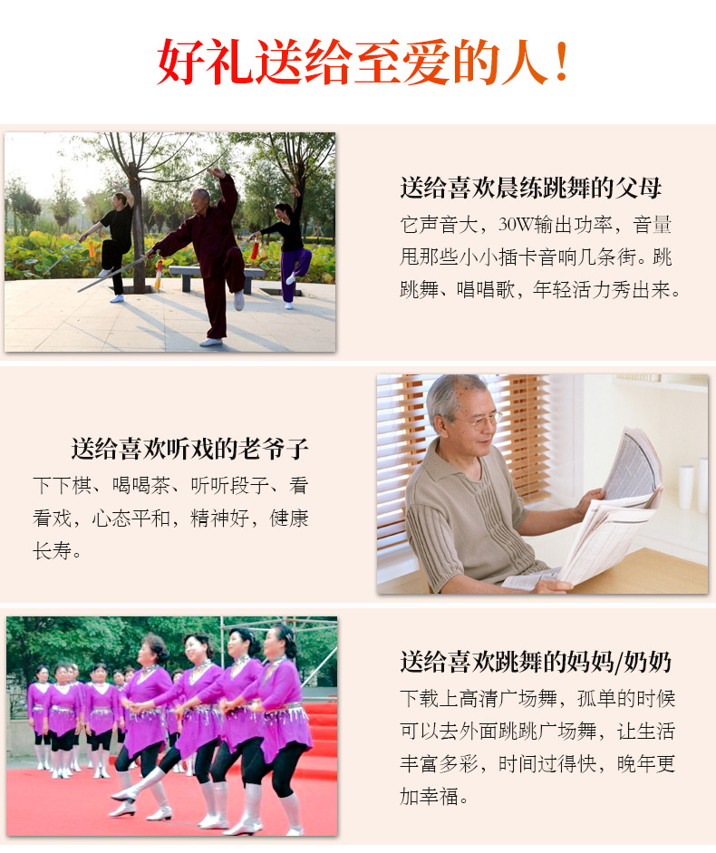 Jinzheng Opera máy hát cũ máy nghe nhạc đa chức năng màn hình lớn ông già HD nhảy vuông video máy nghe nhạc cầm tay sạc nhỏ đài phát thanh TV mới tụng kinh - Trình phát TV thông minh 