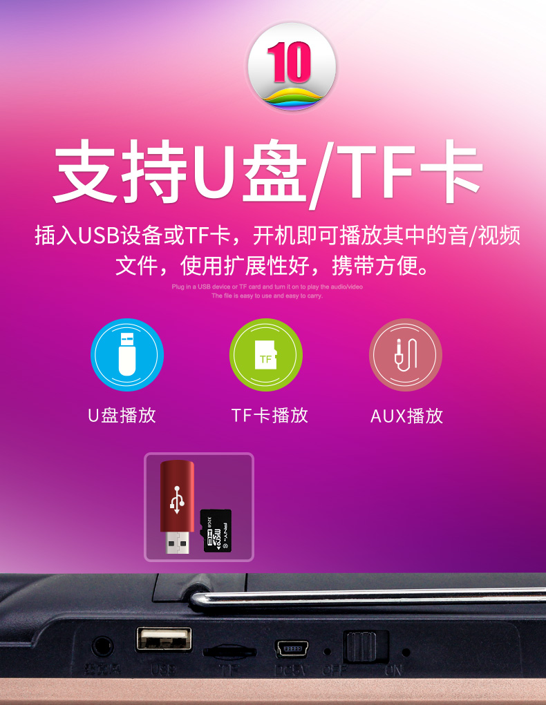 may chieu Jinzheng Opera máy 19 inch thẻ cũ HD máy hát đa chức năng vuông nhảy máy nghe nhạc video radio mới di động sạc kể chuyện Walkman nghe TV cũ - Trình phát TV thông minh modem wifi 5g