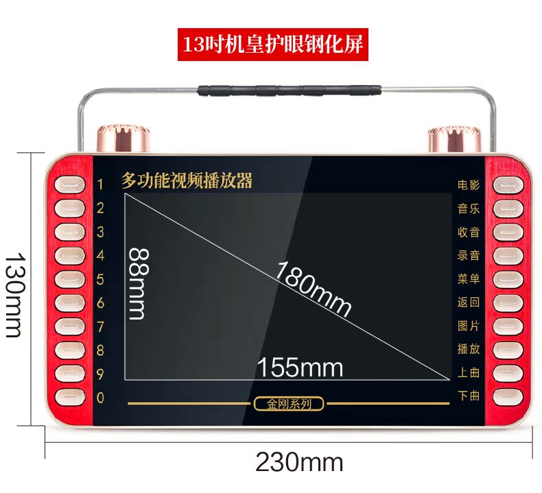 máy chiếu 4k Jinzheng Opera máy hát cũ máy nghe nhạc đa chức năng màn hình lớn ông già HD nhảy vuông video máy nghe nhạc cầm tay sạc nhỏ đài phát thanh TV mới tụng kinh - Trình phát TV thông minh đầu phát wifi