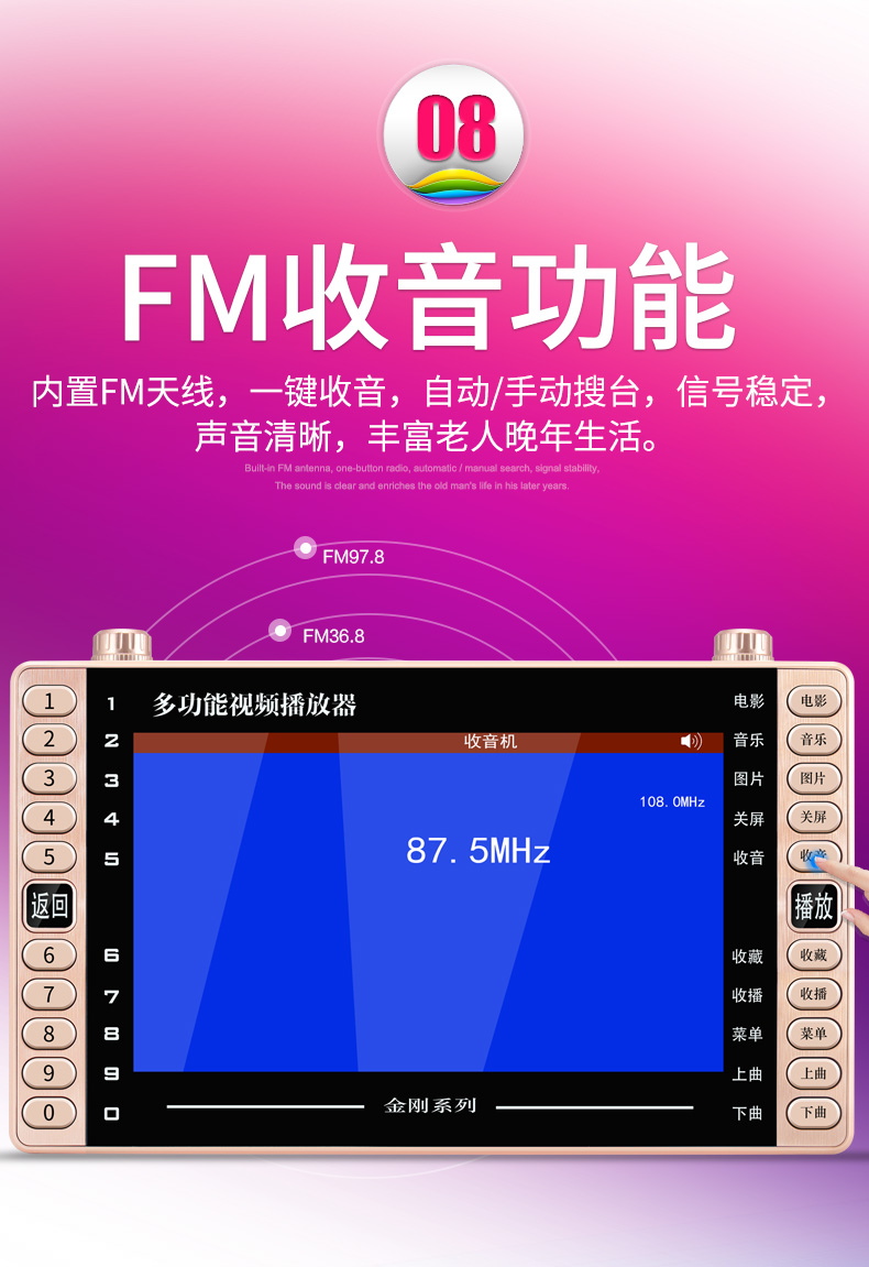may chieu Jinzheng Opera máy 19 inch thẻ cũ HD máy hát đa chức năng vuông nhảy máy nghe nhạc video radio mới di động sạc kể chuyện Walkman nghe TV cũ - Trình phát TV thông minh modem wifi 5g
