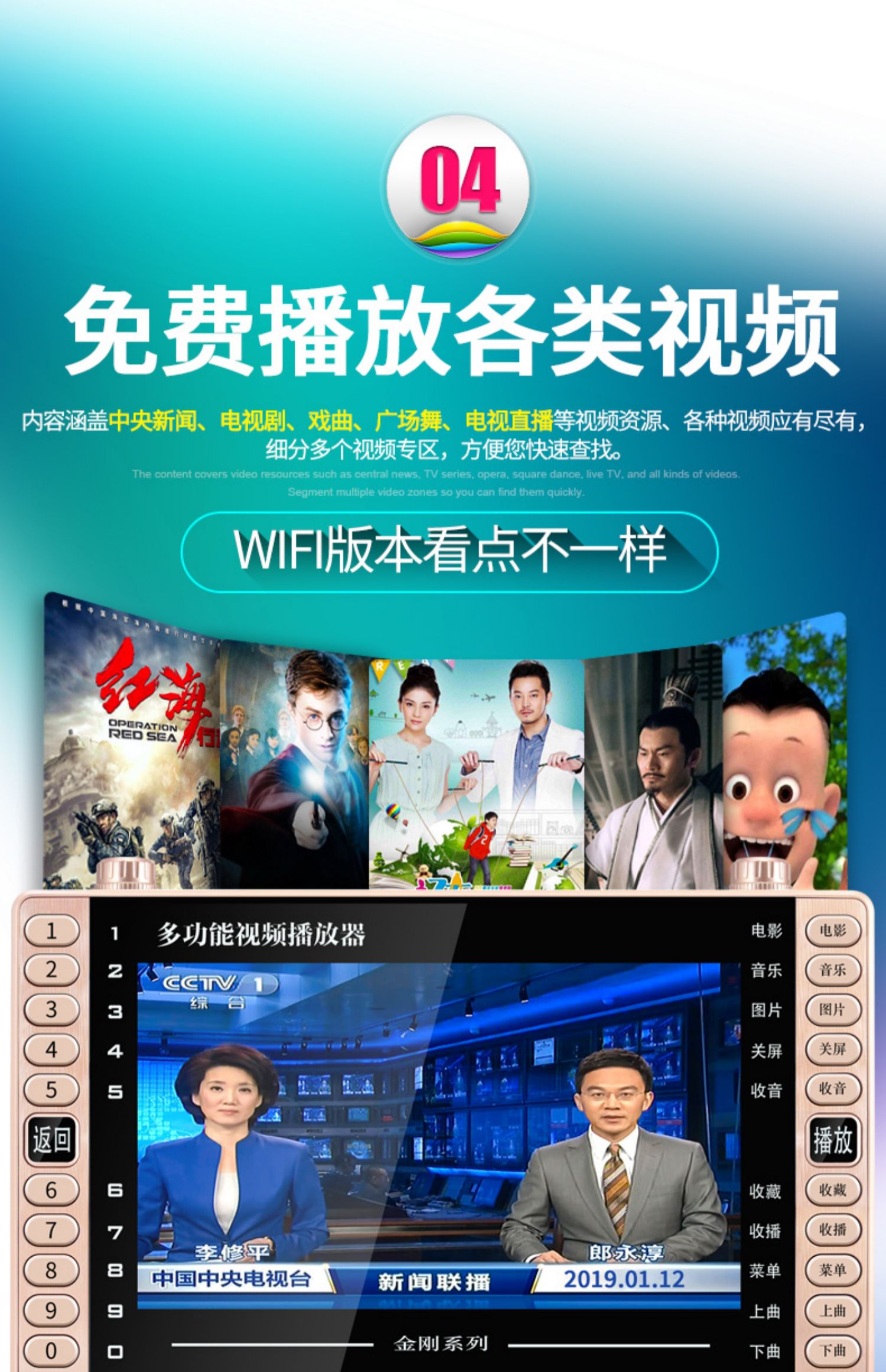 may chieu Jinzheng Opera máy 19 inch thẻ cũ HD máy hát đa chức năng vuông nhảy máy nghe nhạc video radio mới di động sạc kể chuyện Walkman nghe TV cũ - Trình phát TV thông minh modem wifi 5g