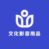 燃点场景文化影音用品