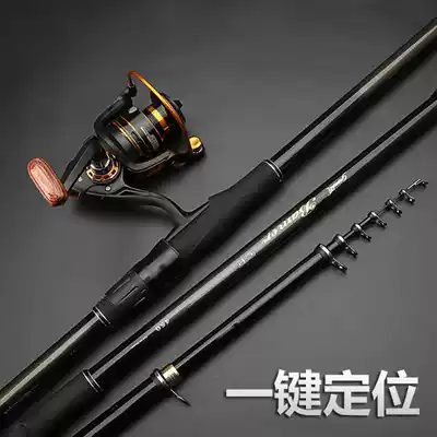 Carbon long-term fishing rod set ultra-light ultra-hard long throw Rod sliding rod sliding fishing rod large Guide ring sea Rod accessories full set