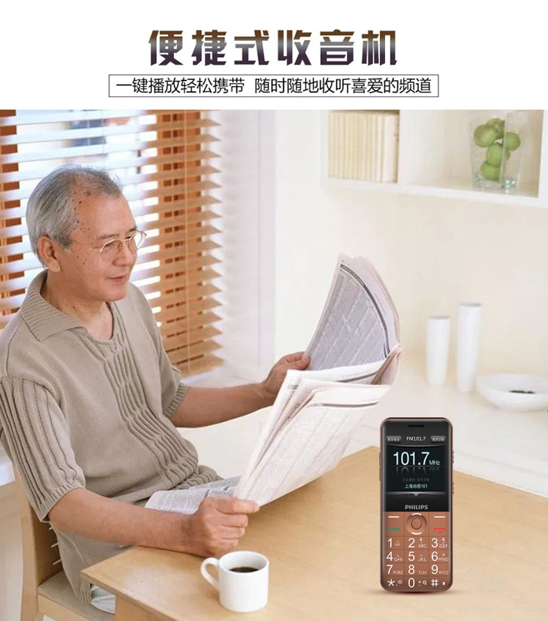 Thanh kẹo Philips / Philips E331K điện thoại di động ông già từ to lớn dài chờ máy cũ di động - Điện thoại di động điện thoại redmi note 9