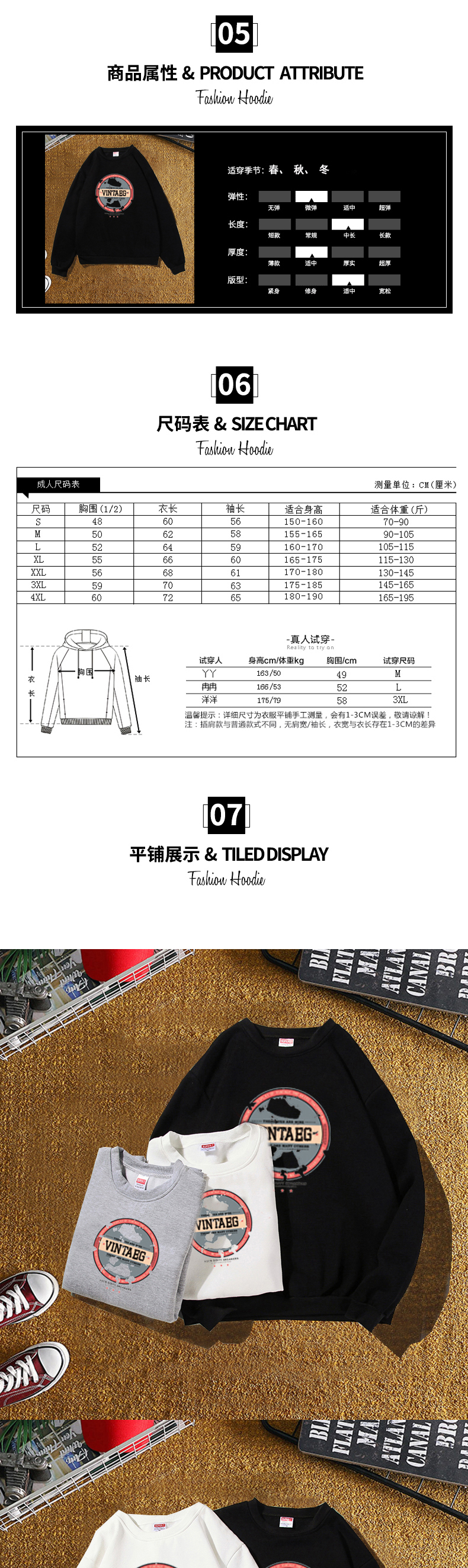 港风新款百搭潮流情侣卫衣