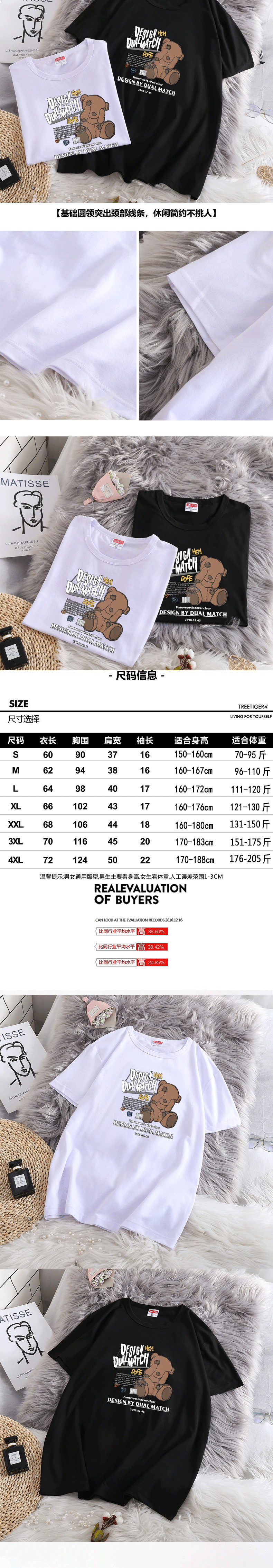 秘印 纯棉男女情侣装短袖 3件 图2
