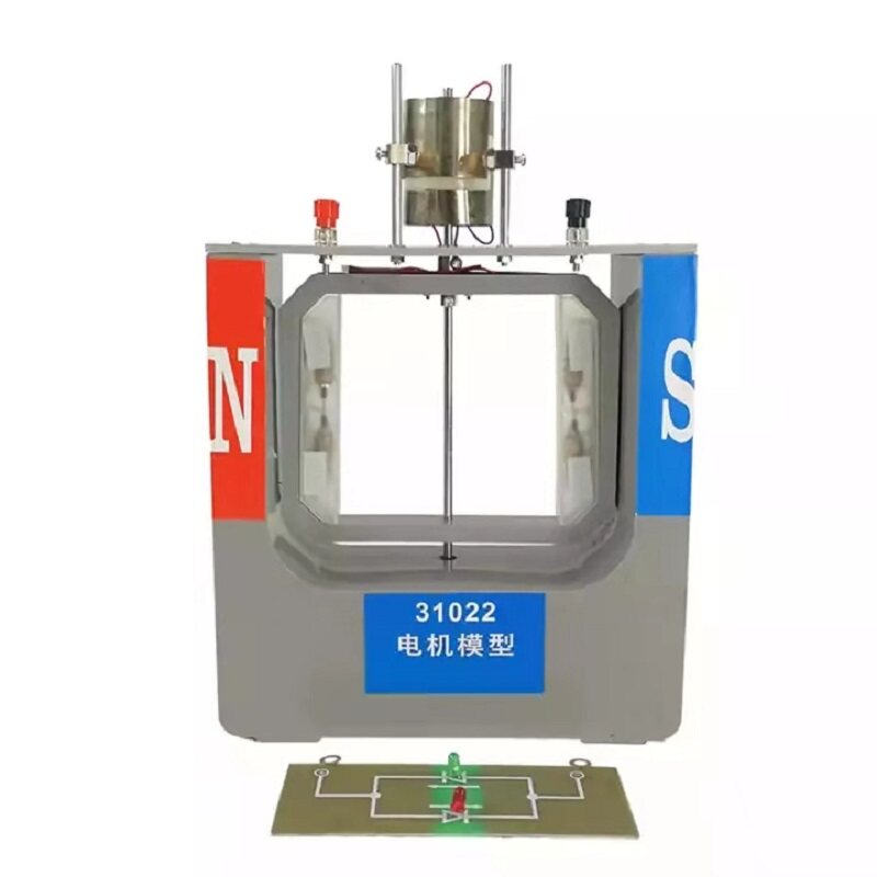 Motor model high school physics teaching instrument experimental equipment electromagnetic induction AC DC generator motor principle explanatory device