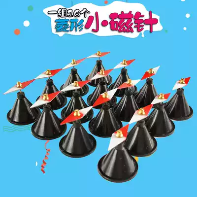 Diamond small magnetic needle winged magnetic needle with base teaching instrument mini compass physical magnetic field demonstration large magnetic needle