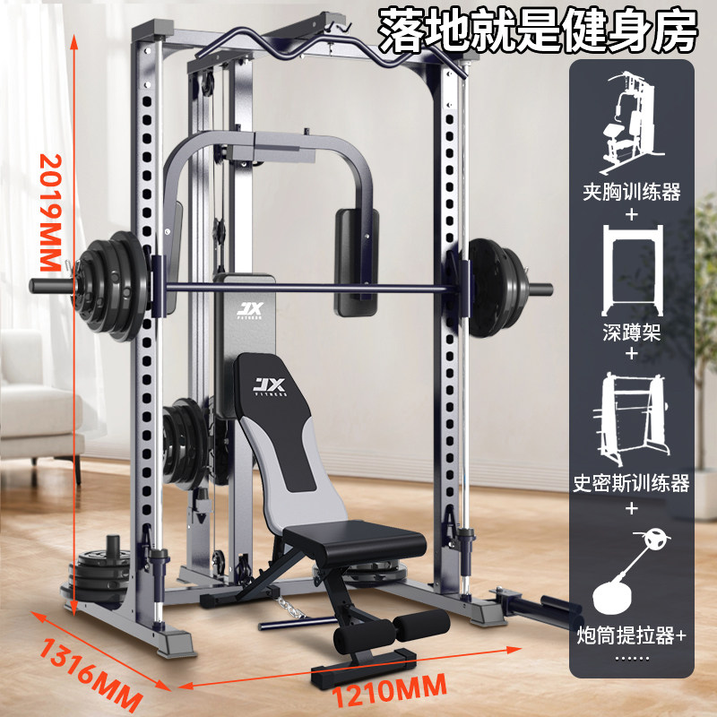 军霞史密斯机家用健身神器,25年新款综合训练器实测分享-力量训练器械综合型-淘宝好物网