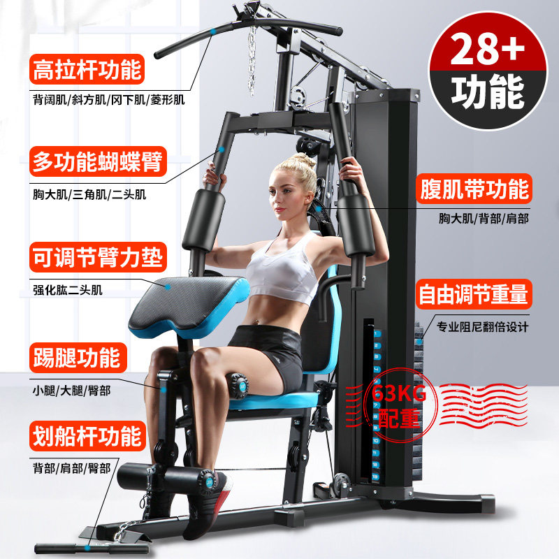 军霞多功能综合训练器适合什么人群？如何选择适合自己的训练器?-力量训练器械综合型-淘宝百科网