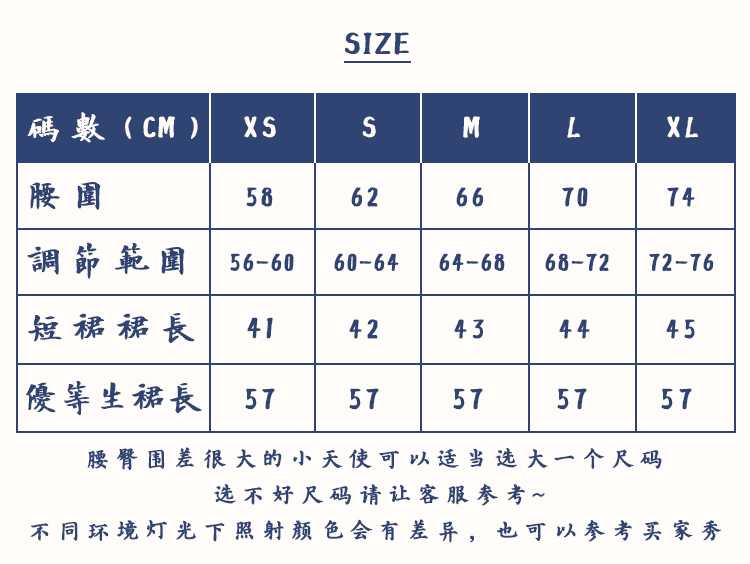 绀色白格-资料图