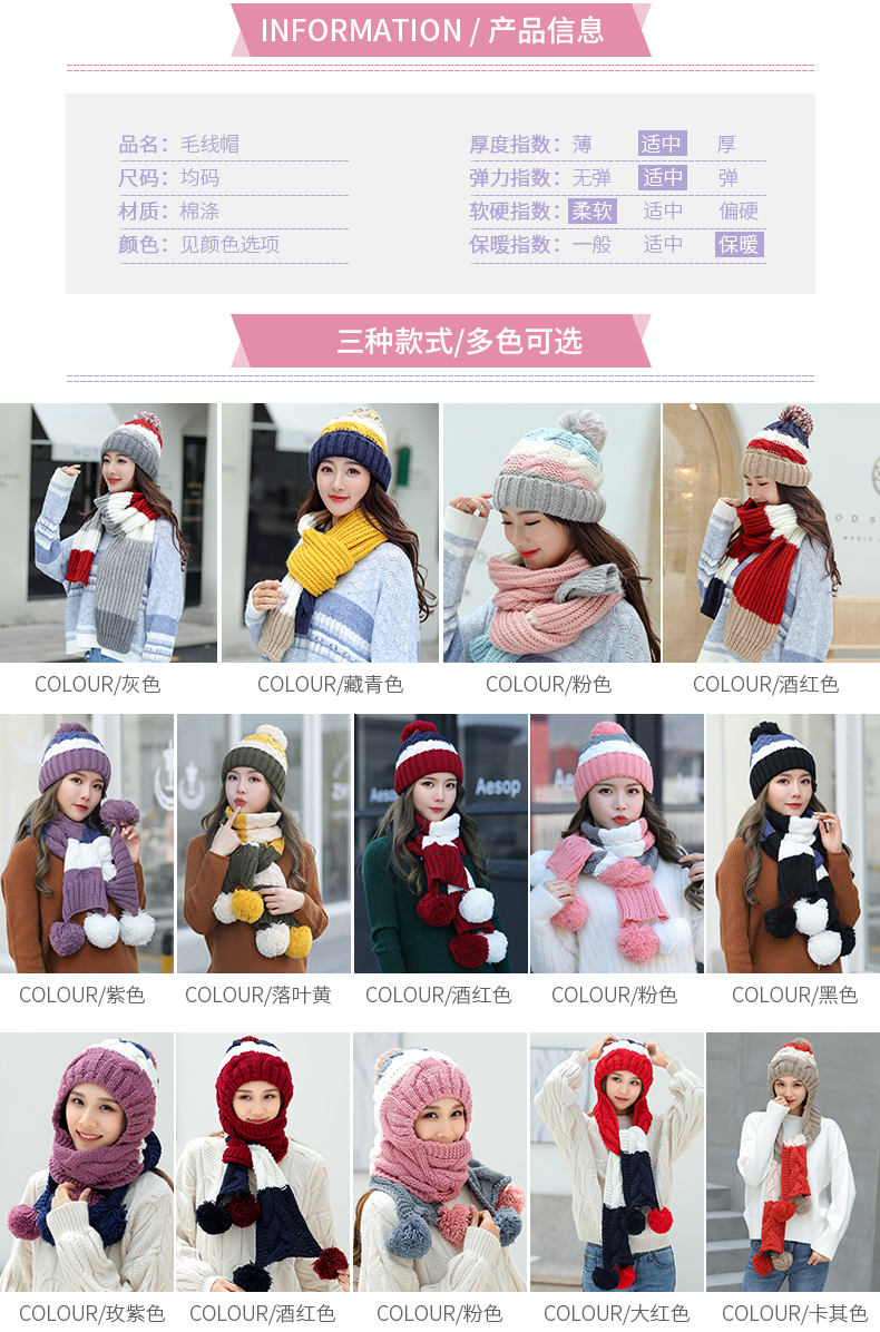 Chapeau pour femme en Acrylique - Ref 3234488 Image 11