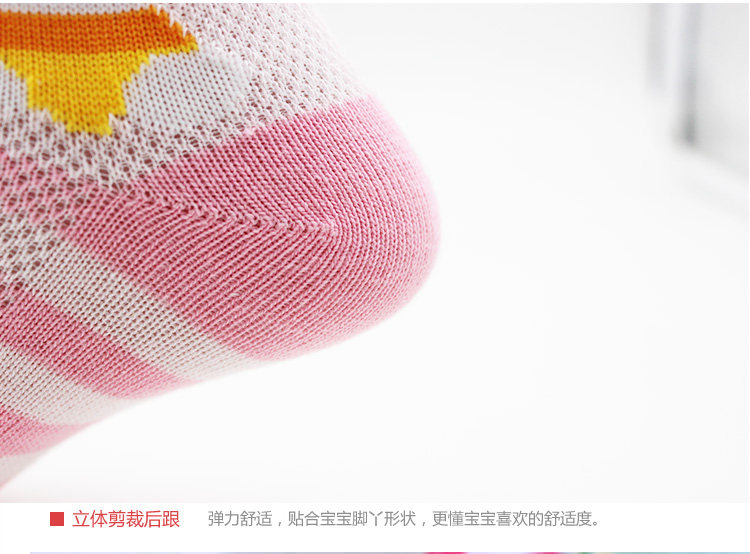 Chaussettes enfant - Ref 2108655 Image 36