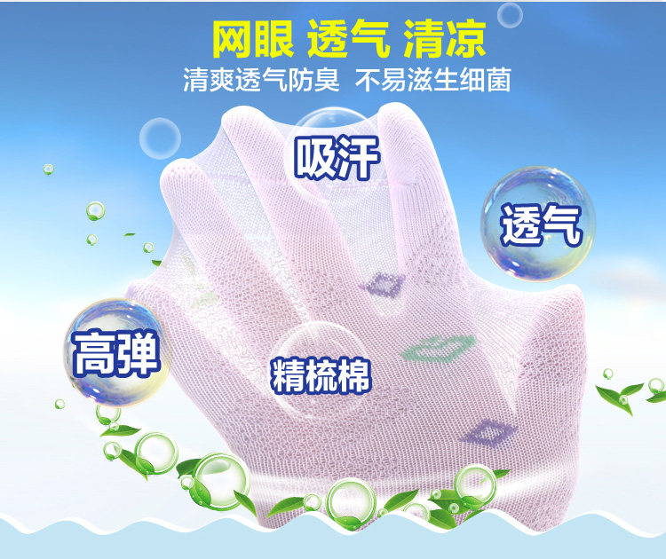 Chaussettes enfant - Ref 2108655 Image 13