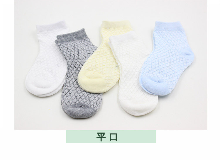 Chaussettes enfant - Ref 2108655 Image 24