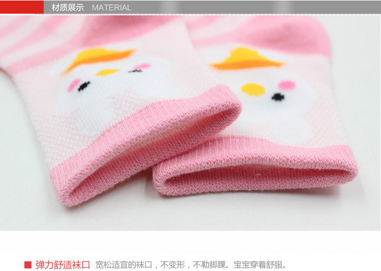 Chaussettes enfant - Ref 2108655 Image 32