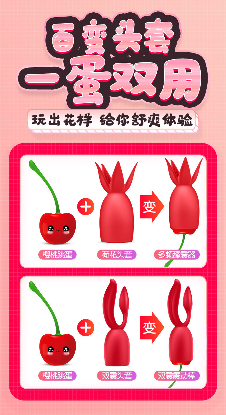 One -Egg Dual использует a1.jpg