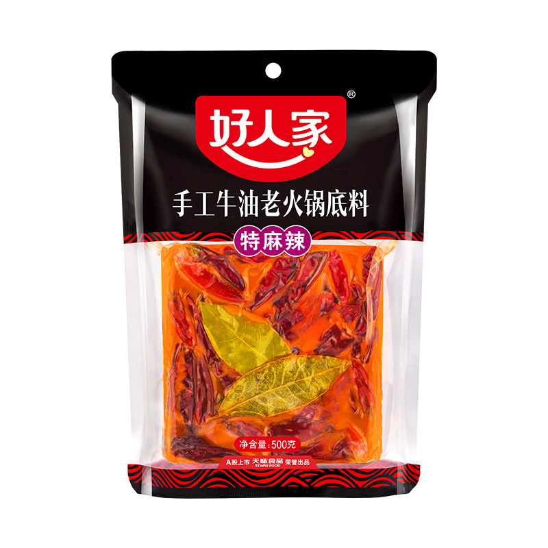 好人家手工牛油火锅料底料特麻辣500g重庆麻辣烫底料冒菜香锅底料