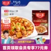 Товары от 好人家食品旗舰店
