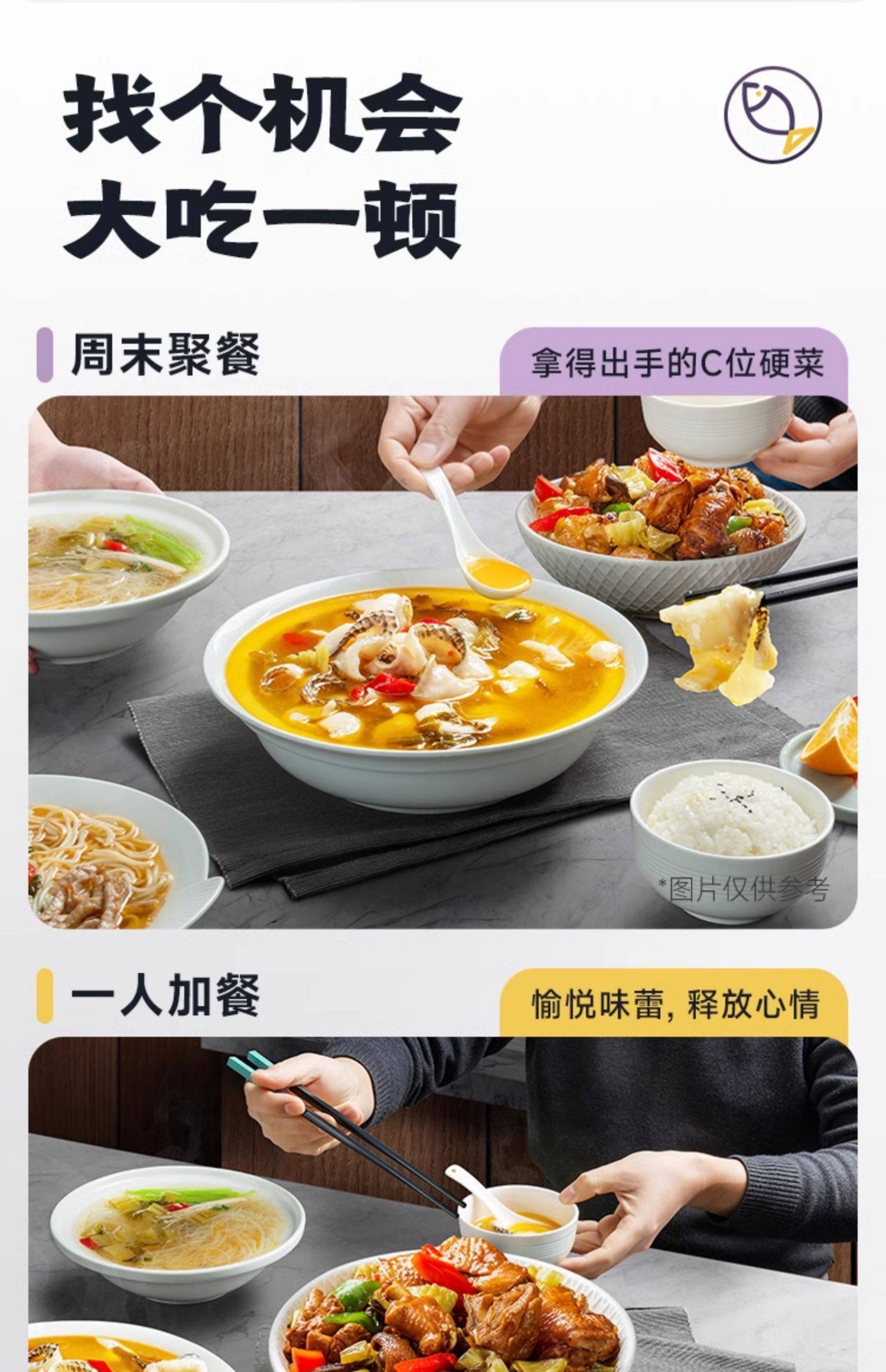  好人家 老壇酸菜魚調味料 220g【四川民間 傳統風味】