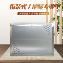 Geothermal segmentation box of ground heating water segment to block dark box dismantled dark cover back plate heating iron box