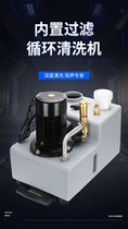 Power Cycle Cleaning Machine Air Conditioning Wall Heating Wall Hanging Water Air Conditioning Heating Pump Water Heater Heater