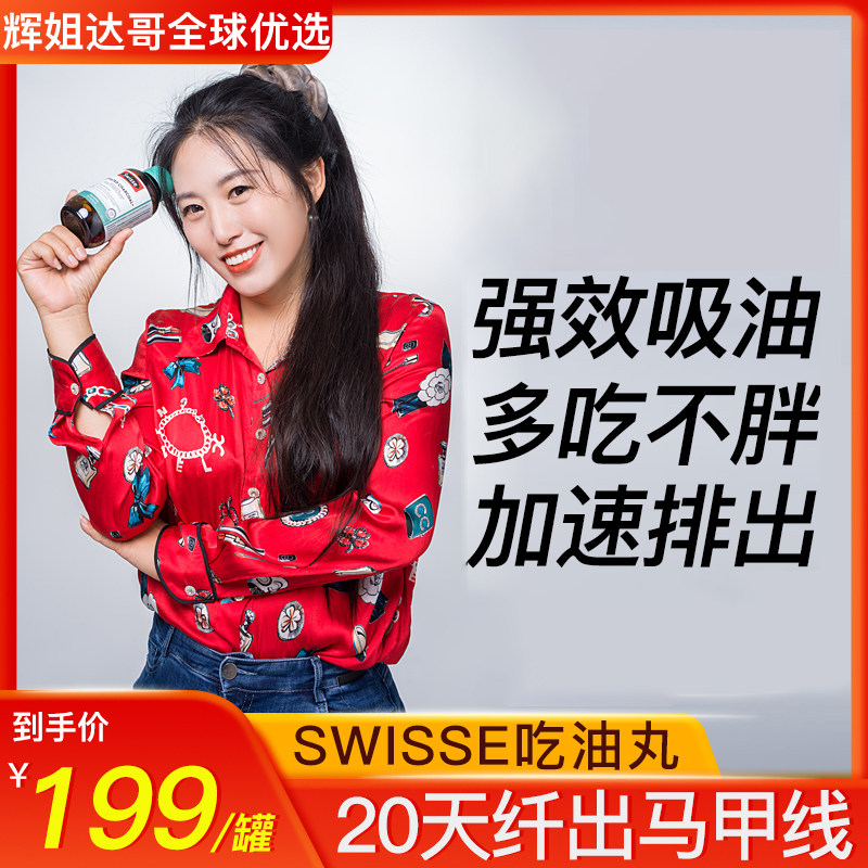 Bonded Aussie swissé eats oil pills big meal to save starfish fat carbon water blockers slim-body oil