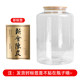 木盖PET加厚塑料瓶1斤陈皮储存密封罐展示罐子滋补药材防潮收纳罐