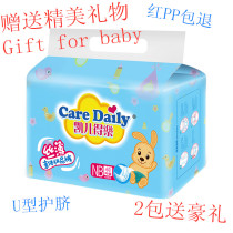 Kay de Le diapers nb size thin newborn baby Baby Diapers Baby Baby Baby Baby Baby waiting bag
