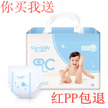 Kai Er fruit C into long pants baby pull pants men and women baby toddler pants night use oversized training pants