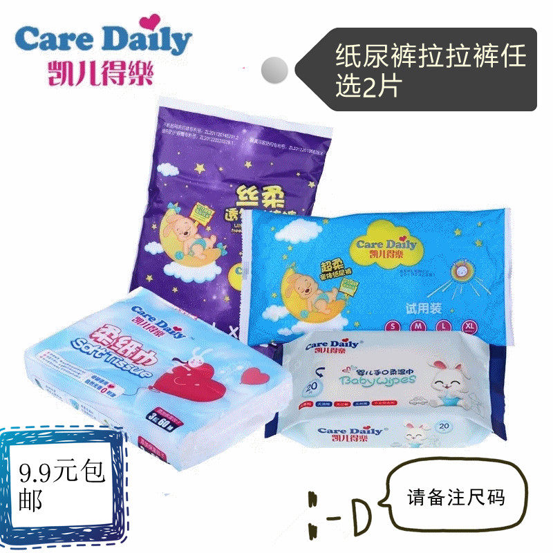 Keels Gotta Pee Paper Pee Pants Pee Not Wet Trial Bag Experience Loaded Lesbian Pants Trial Bag Bag To Collect Kyle Dei