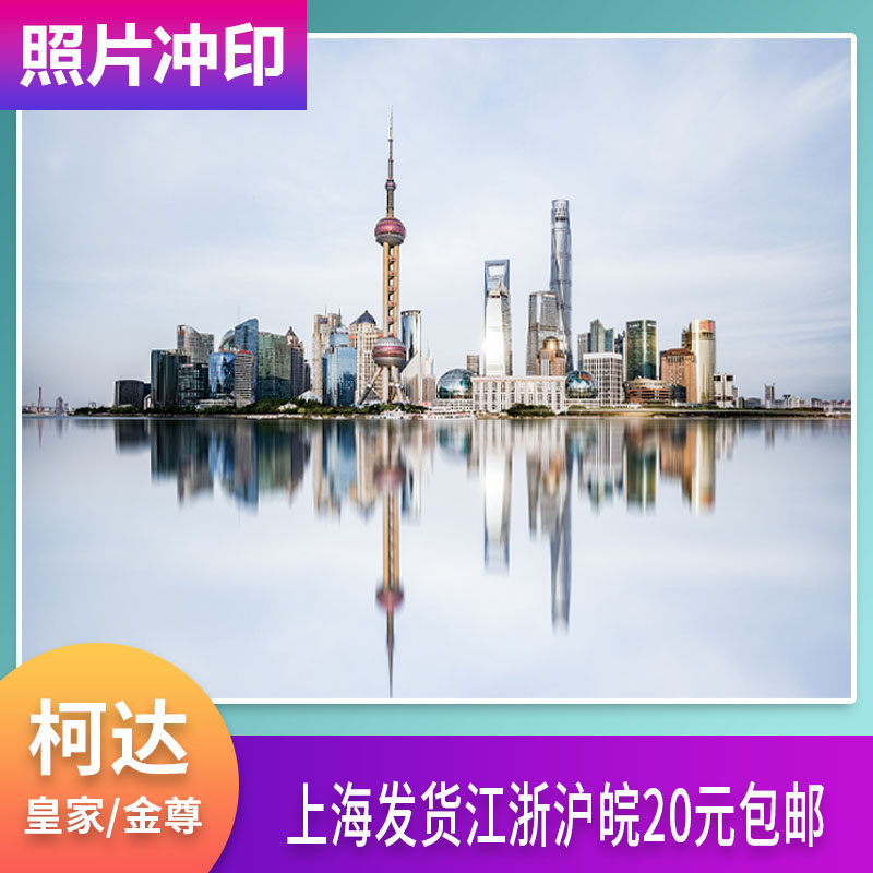 Rinse photos, print and wash photos, 6 inches, 7 inches, 8 inches, 42 inches, zoom in on collective graduation photos and take photos of Kodak Royal