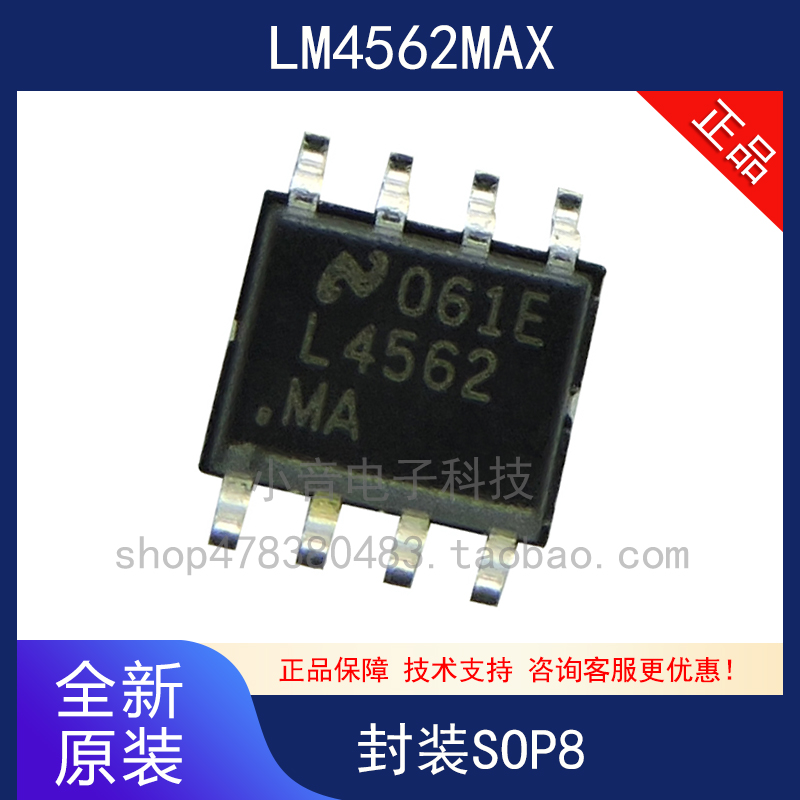 LM4562MAX LM4562 SOP8 Audio Dual Operation High Fidelity High Performance New Raw Installation