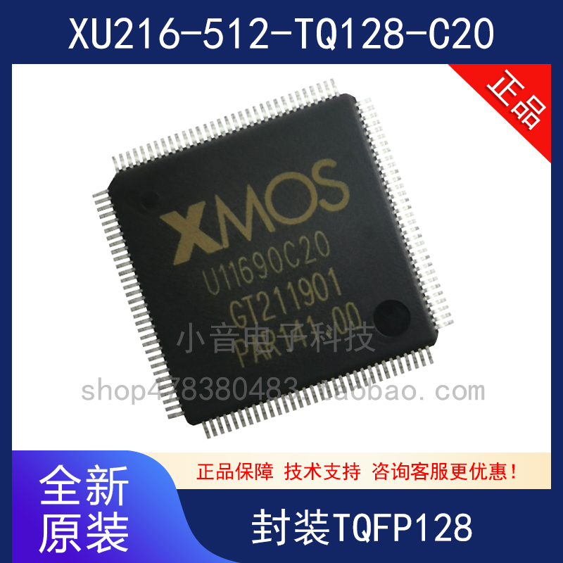 XU216-512-TQ128-C20 TQFP128 XMOS chip New original original package