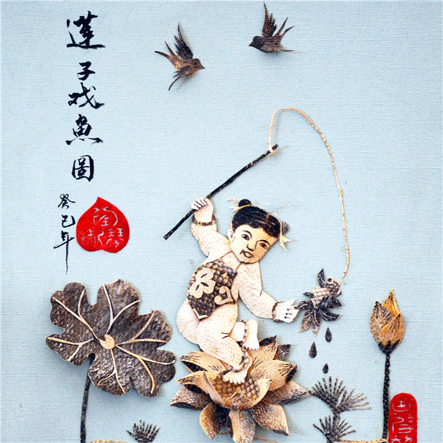 Herhe Clan Fish Leather Painting Lotus Seed Lotus TuTao Shuqin Teacher pro-work Home Office Unframed