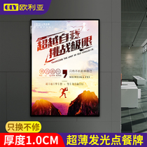 Rounded ultra-thin light box wall-mounted led luminous poster photo frame decoration indoor single-sided wall-mounted billboard customization