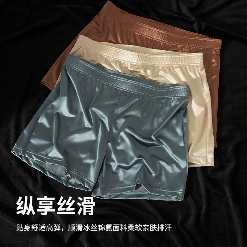 Men's Ice Silk Boxer Shorts, Light Luxury, Breathable, Summer Antibacterial, Crotchless Sleep Shorts, Satin Finish